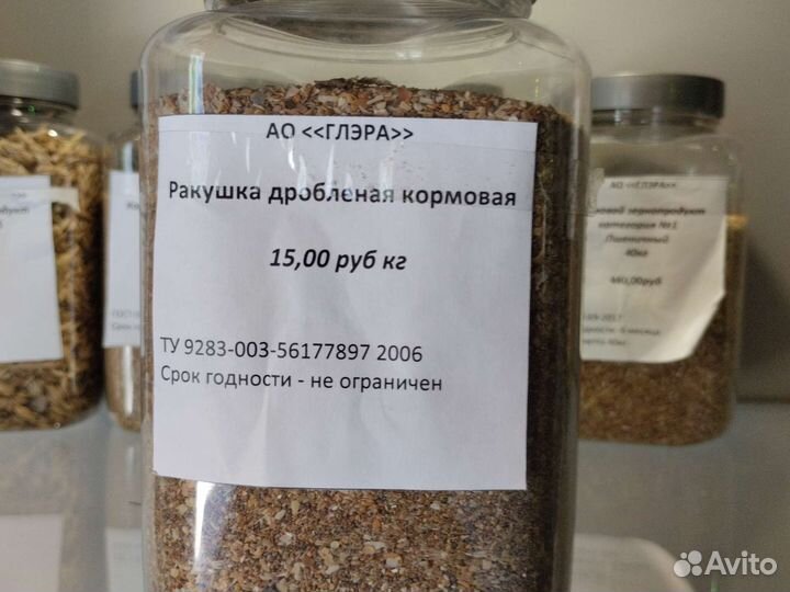 Корма для животных и птиц и мука высшего сорта