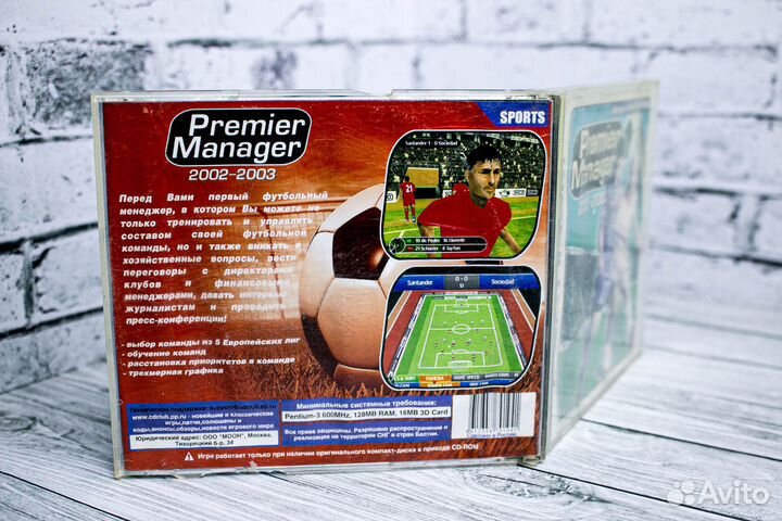 Игры для пк Premier Manager 2002-2003