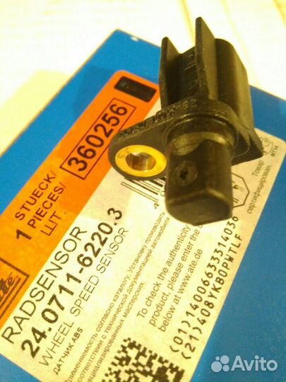 Датчик абс задний Ford Focus II Mazda 3