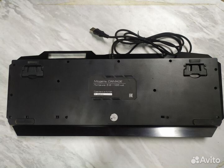 Игровая клавиатура