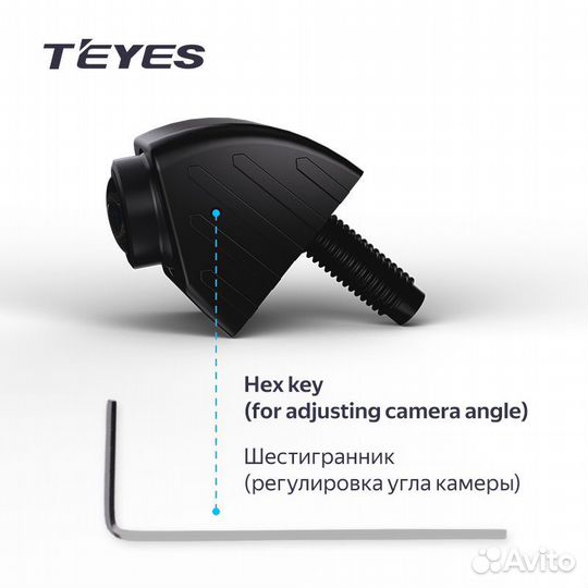 Камера teyes HS sony 1080p винтовая