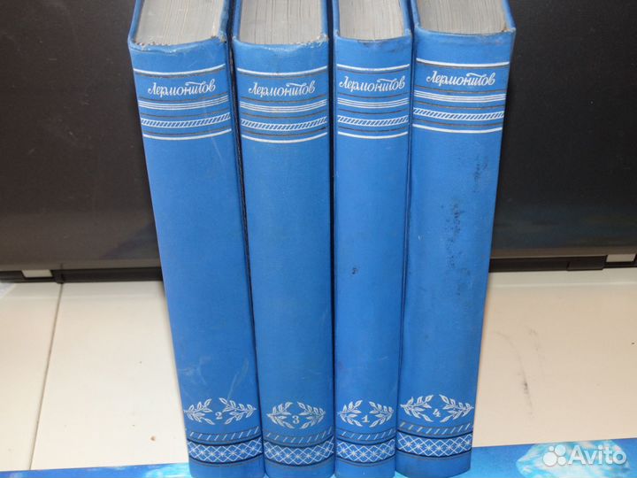 М. Ю. Лермонтов в 4-х томах, 1948