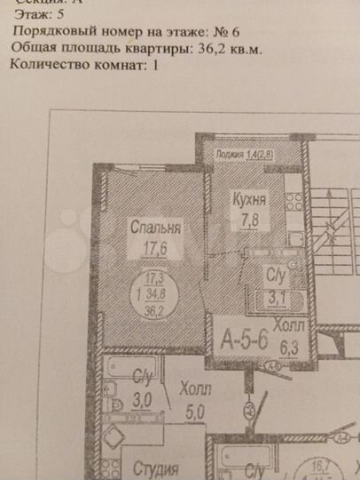 1-к. квартира, 35,5 м², 5/10 эт.