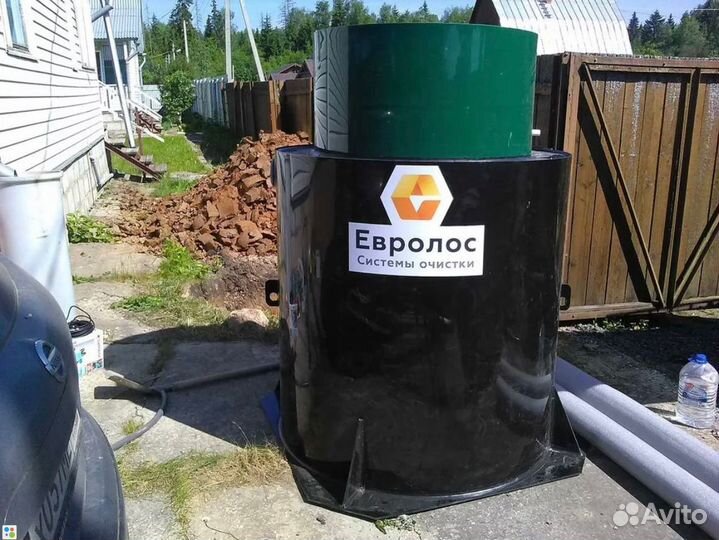 Септики