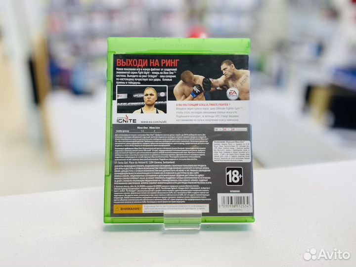 UFC для Xbox One