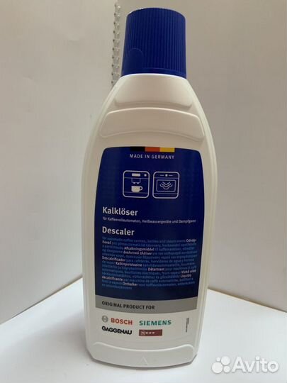 Средства для чистки кофемашин Krups, Bosch