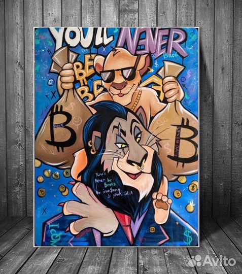 Картина маслом на холсте