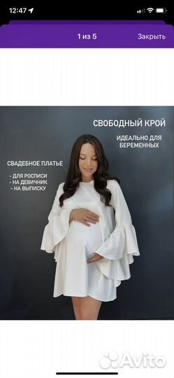 Крутейшее платье