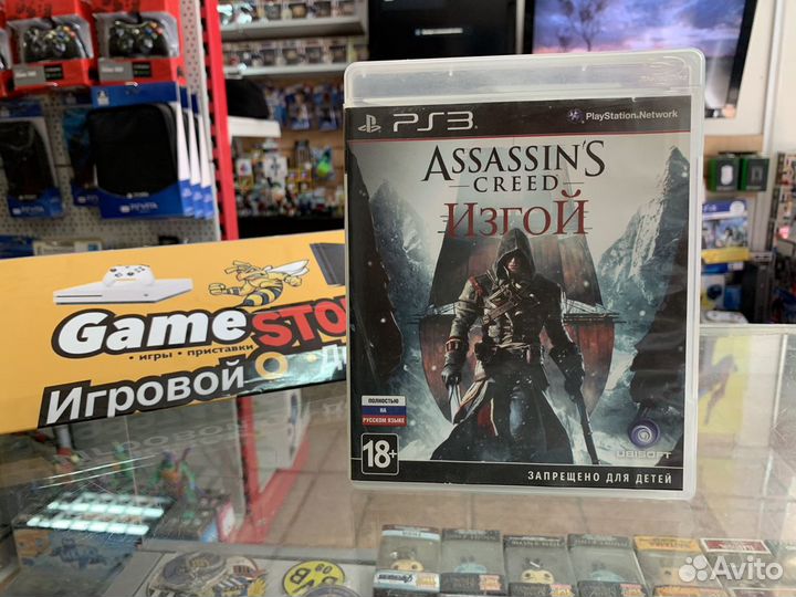 Assassins Creed Изгой PS3