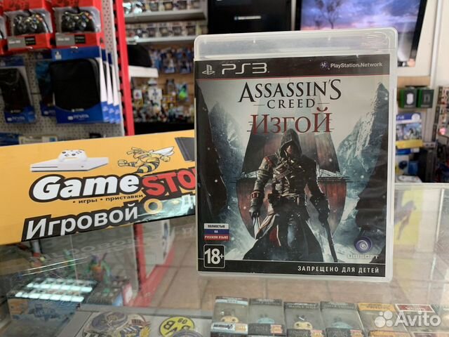 Assassins Creed Изгой PS3