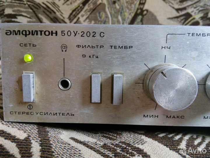 Усилитель Амфитон 50у-202с+радиотехника S50