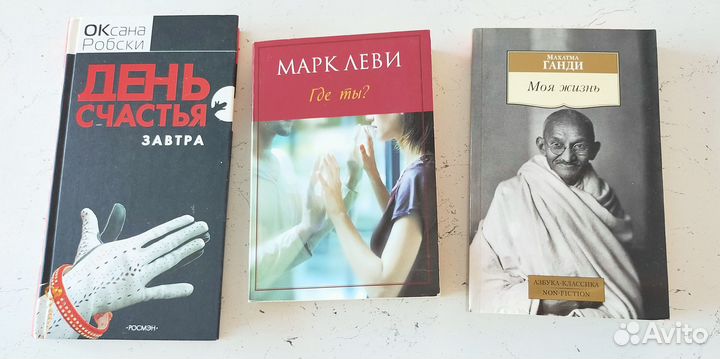 Книги психология/развитие