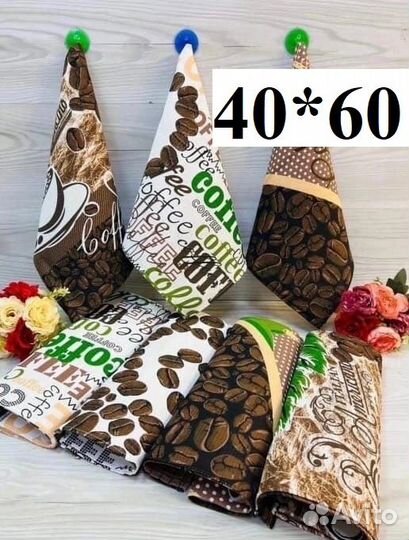 Кухонные полотенца. Набор из 3 шт