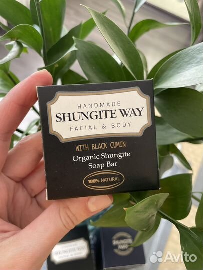 Шунгитовое мыло с тмином (черное)