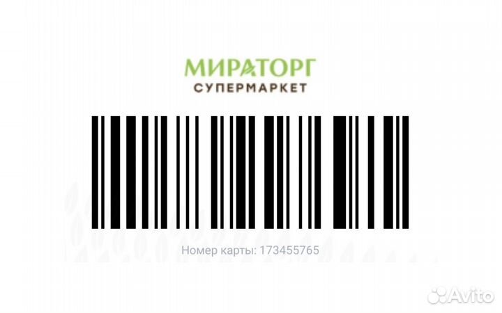 Карта мираторг