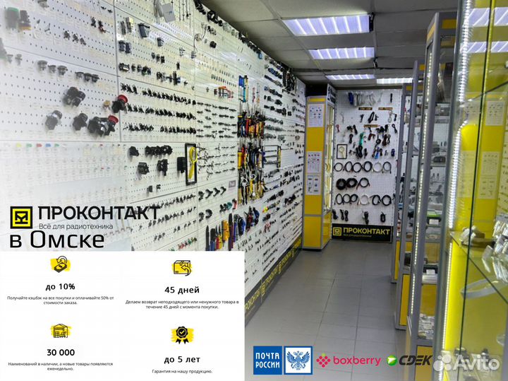 Отладочная плата Arduino UNO R3 mega328P-PU DIP-32