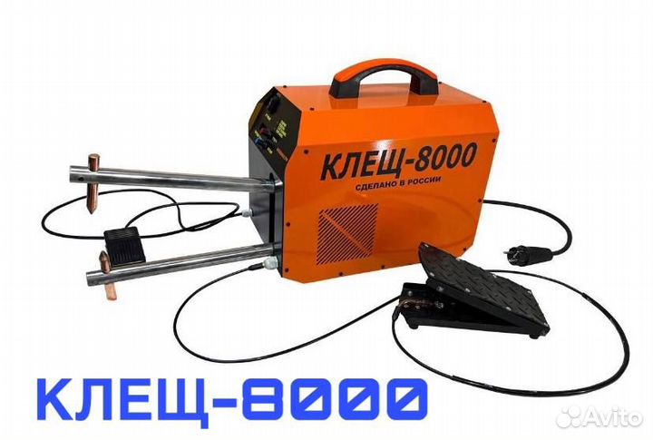 Аппарат контактно-точечной сварки 500мм