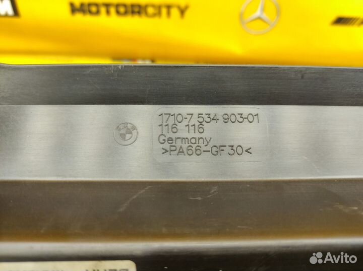 Дефлектор радиатора Bmw 550I E60 N62B48 4.8 2006