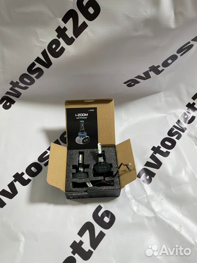 Светодиодные Лампы LED i-zoom Optima формат H1