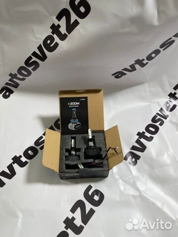 Светодиодные Лампы LED i-zoom Optima формат H1