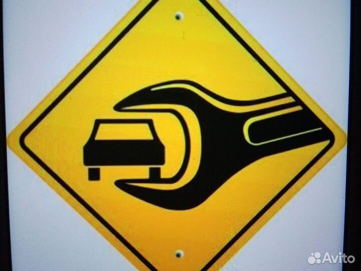 Автоуслуги