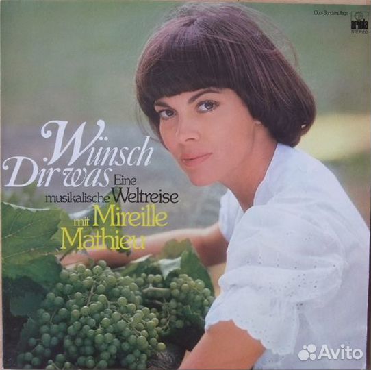 Пластинка Mireille Mathieu - Wunsch Dir Was (LP)