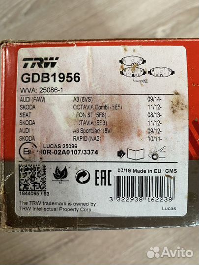 Тормозные колодки gdb 1956