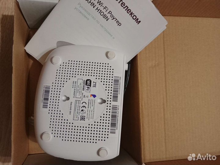 Wi-Fi Роутер