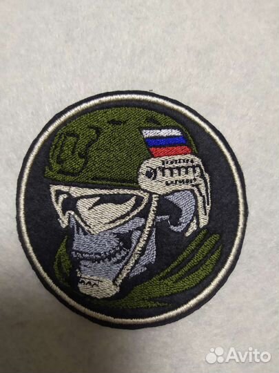 Нашивки шевроны