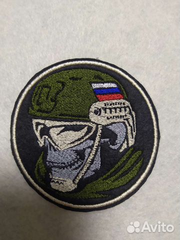 Нашивки шевроны