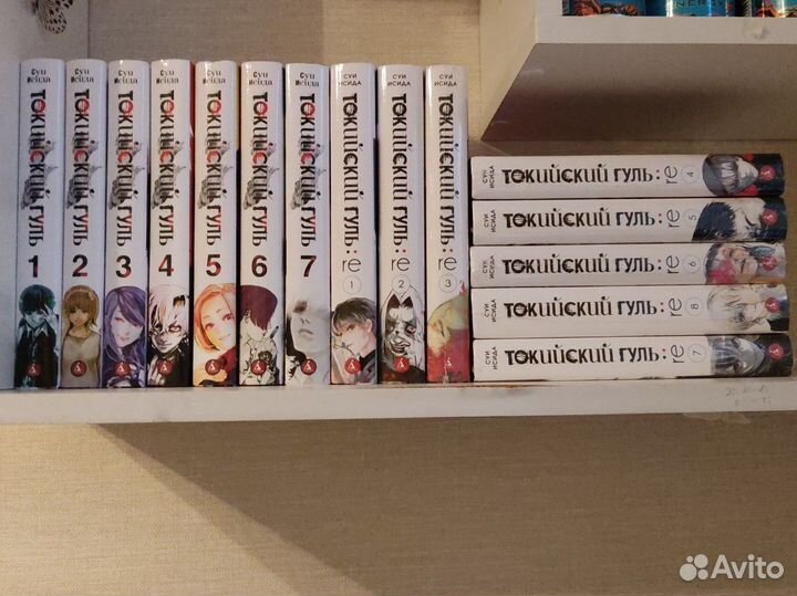 Манга токийский гуль