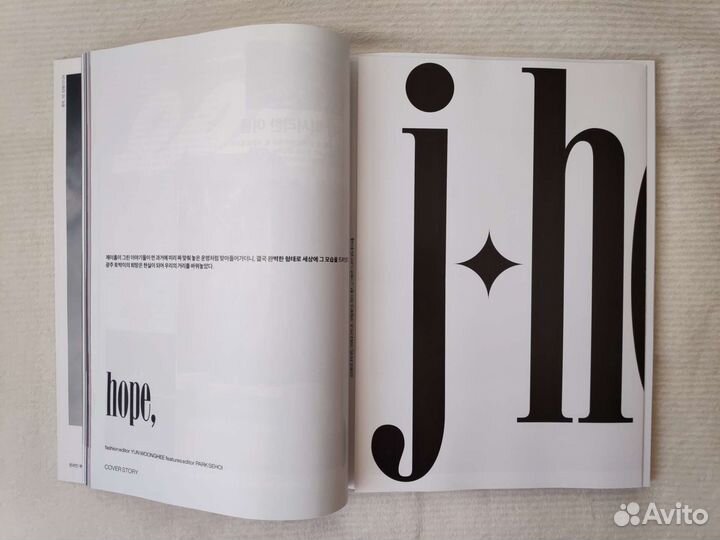 Журнал esquire с хосоком (j-hope) из BTS