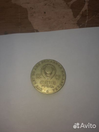 Юбилейные монеты СССР