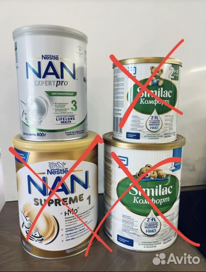 Детская смесь Nan 3