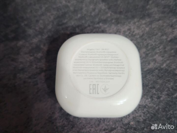 Samsung galaxy buds 2