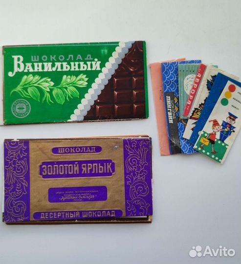 Обертки от шоколада СССР