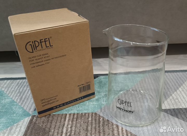 Стеклянный стакан Gipfel 500ml
