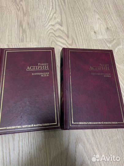 Книги, Лукьяненко, Роулинг, Асприн