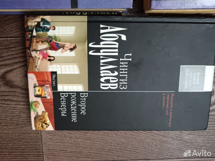 Чингиз Абдуллаев книги