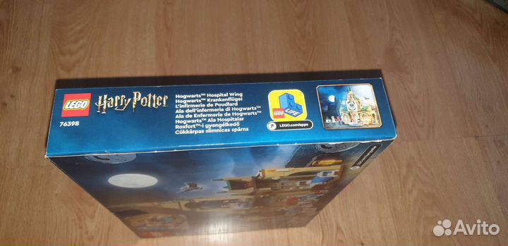 Lego harry potter 76398