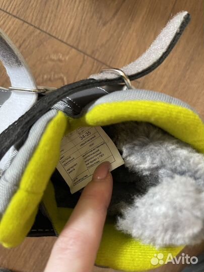 Лыжные ботинки