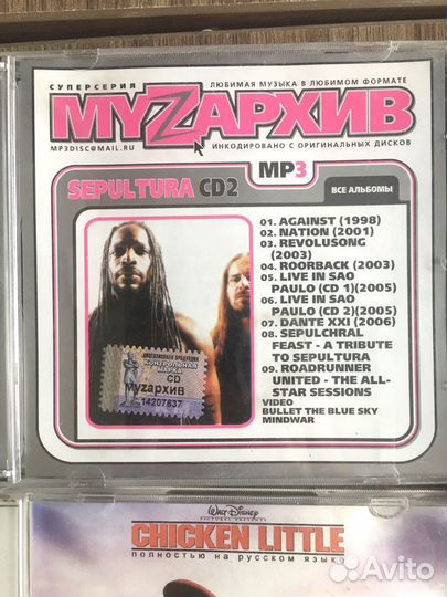 Музыка игры mp3