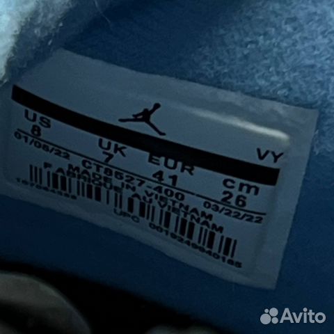 Кроссовки Nike Air jordan 4 retro university blue