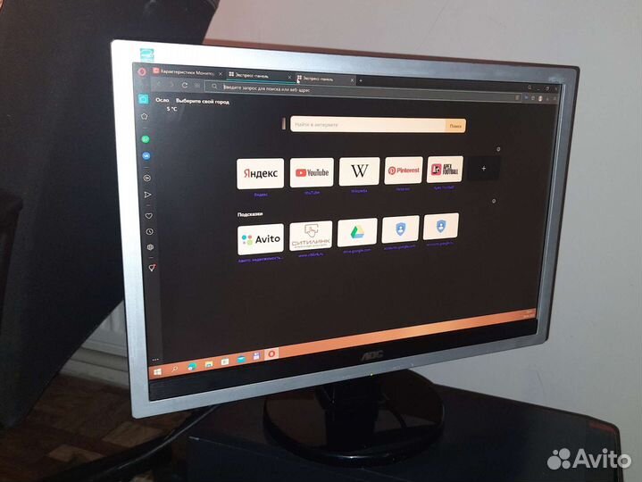 Монитор AOC 919Vwa