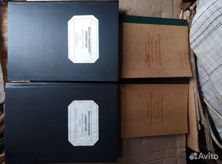 Радиолюбительская литература