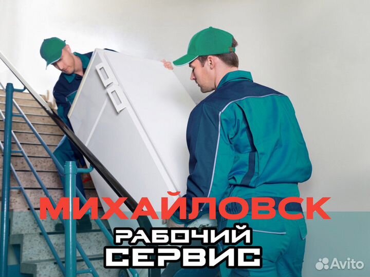 Грузчики-разнорабочие (подработка)