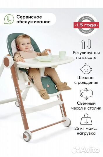 Стульчик для кормления happy baby berny v2