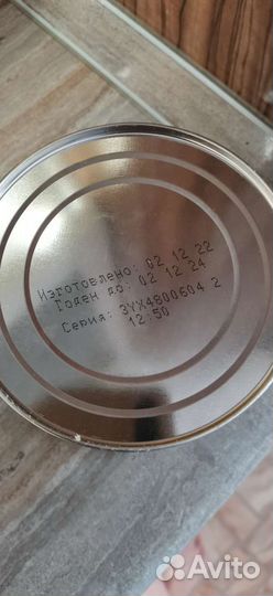 Детское питание