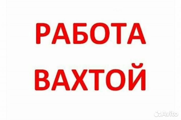 Монтажник мк и жбк
