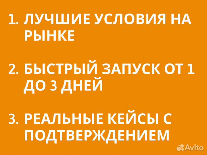 Авитолог